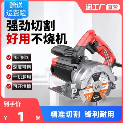 网购石材 潮流之选还是陷阱重重？