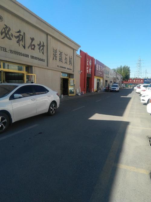 祥磊石材 匠心石韵，筑就品质空间